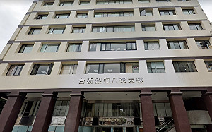 台新銀行八德大樓火警 4人輕傷