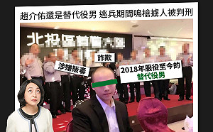 趙介佑曾嗆獄方「砍死你」王婉諭批:內政部打掉重練 北市府助紂為虐