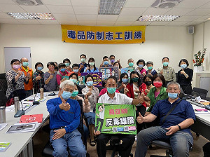 高市毒防局首創榮譽輔佐志工 投入輔導個案協助陪伴工作