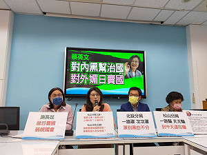 點名趙介佑背後靠山 藍黨團:蔡英文敢拔黃承國的國策顧問嗎?