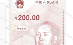中國大推數字人民幣 專家 : 背後有這3不可告人的政治陰謀...