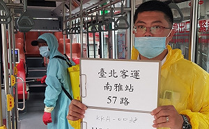 新北防疫升級!增密度 公車每2小時清潔消毒一次