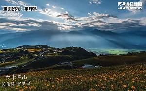 (影)耗時4年拍攝8K縮時影片　讓世界看見台灣的美