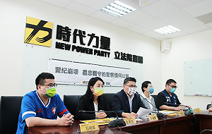 警紀事件頻傳創傷形象 時力籲警政署啟動改革