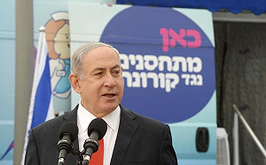 以色列總理言而無信太多次 找嘸人聯合組閣等下台