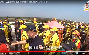 「有英鬥陣」第2集 蔡英文還原白沙屯媽祖20年前「潦溪」事件