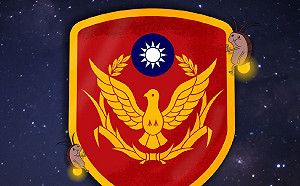 梗王笑死網友!央視一分鐘笑看「警蟑兮兮」