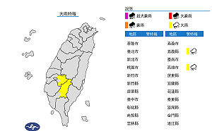 快訊》對流雨彈往南炸！南台灣2縣市大雨特報