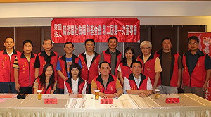 破記錄!陳盈助博弈集團10億元換緩起訴 一次繳清