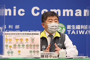 武漢肺炎》華航機組員檢疫延長至5天!陳時中:明午公佈清零計畫