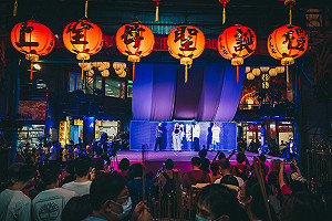 新北「府中雙城:古城開路」系列活動登場 首創移動式裝置藝術傳遞在地故事