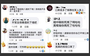 母遭酒駕奪命！黃暐瀚卻遭惡意攻擊 粉專：勿因政治立場沒了人性