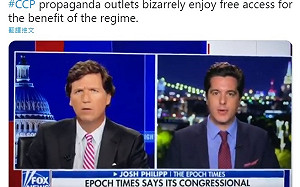 採訪證被吊銷? 《大紀元》自曝遭轟出美國國會新聞俱樂部