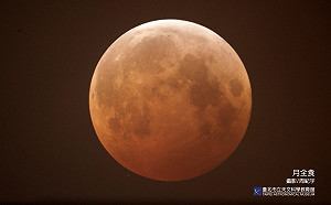 5/26登場!最大滿月遇上月全食 氣象局曝觀測時間