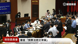 1450條款:政府打廣告須明確標示 修正案立院初審通過