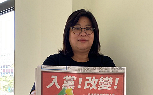 開戰!斥市黨部「家族化」 王美惠刊登廣告邀加入民進黨