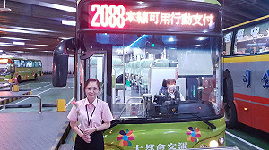 慶祝母親節響應電子支付 大都會客運2088線送康乃馨