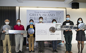 前輩用生命寫的人權課!綠島人權藝術季517開展「假如綠島是一面鏡子」