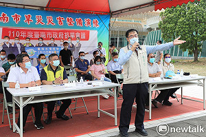 避免供五停二！黃偉哲主持抗旱整備 加強抗旱應變措施