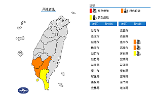 台南高屏熱到高點恐飆36°C 午後熱對流機會來了