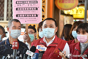 新北防疫旅館倒數第一   立委批：有人聲音很大、做的最少「落後部署」