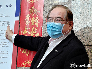 鄭麗文公布副主席兩人選  李乾龍回鍋兼任黨秘書長