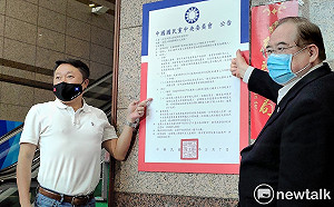 上千萬黨主席參選門檻遭放大 國民黨:只是要書面保證