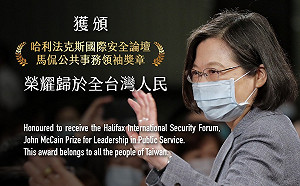 陳昭南觀點》美國抗中戰略的關鍵詞:得台灣者得天下