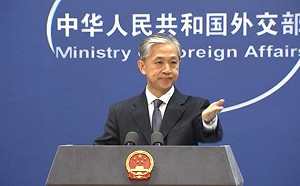 脫離中國 美日建立半導體產業供應鏈? 中共:搞排華小團體 損人害己