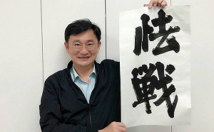 中國不來了!東奧棒球資格賽6搶1變5搶1 黃國書一張照片超酸