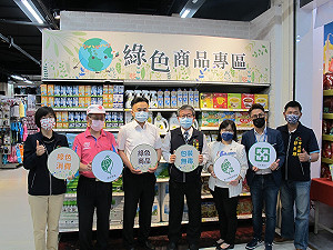 有呷擱有掠！台中賣場推「綠色商品」 還有機會抽中iPhone 12