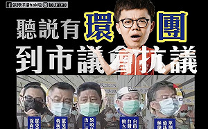 酸反空汙假環團真韓團  台灣基進張博洋:目標在扯後腿搏版面