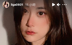 遭控「妖怪大姑」江宏傑姊姊罕見現身 更改IG自介藏暗示