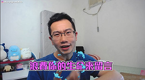 醫生拍影片被嗆沒營養!蒼藍鴿反嗆:怎麼不去做一些有意義的事情