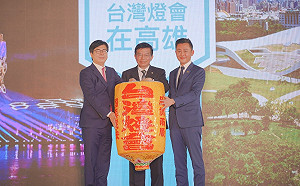 喜迎2022台灣燈會重返高雄 陳其邁接燈高喊3項第一