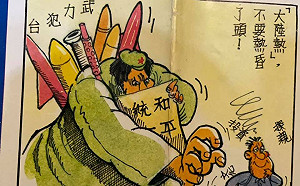 曝32年前政戰文宣 范世平：國民黨「韓粉化」日益激進 讓人不勝唏噓