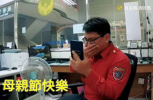(影)火神的眼淚！嘉縣消防弟兄真情流露祝媽媽母親節快樂