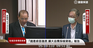 諾富特案已失控?衛福部政次長:「差一點點」接近社區感染