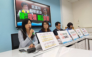 諾富特案中央、地方互推 藍黨團怒轟陳時中擺爛