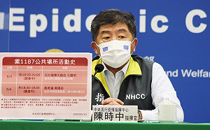 武漢肺炎》案1187華航機師足跡曝光!南港知名餃子館、仁愛路福華飯店上榜