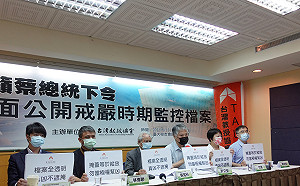 喊話蔡英文 台教會長:已有「抓耙子」當過總統 開放監控檔案沒問題