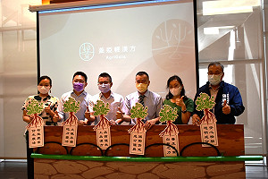 台灣蓋婭高雄種出優質無毒丹參 獲國際品質大獎肯定