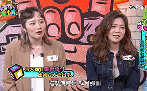 台灣首部GL影集!《Game什麼東西2.0》親愛的天王星主角來啦