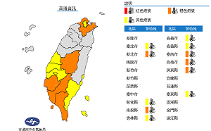 快訊》熱翻!新北飆37.8度 全台11縣市高溫特報