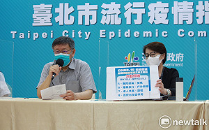 疫情嚴峻 柯文哲:建議大型活動都停辦 明公布會考防疫事項