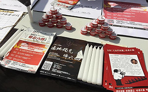 香港支聯會街頭派發蠟燭 六四燭光恐「遍地開花」