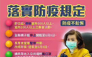 宜蘭遊藝場爆5人確診 林姿妙宣布防疫升級 童玩節是否停辦待討論