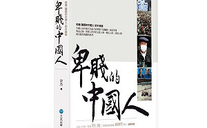 「港版國安法」思想審查 9本列禁書下架