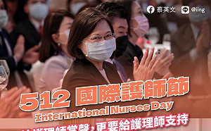512護理師節 小英:忘不了滿臉口罩壓痕的他們