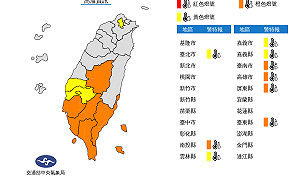 快訊》熱翻!全台9縣市高溫特報 南投台南高雄上看38度